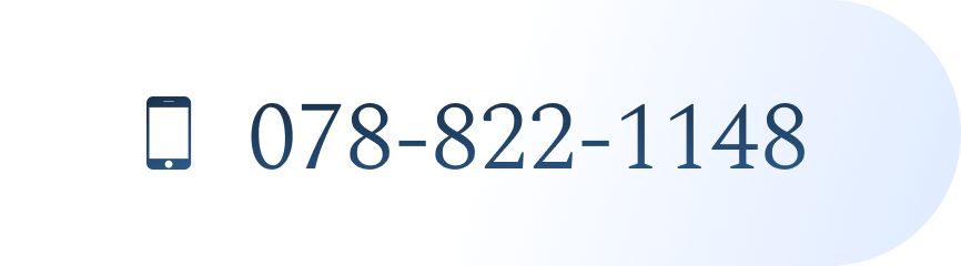 078-822-1148